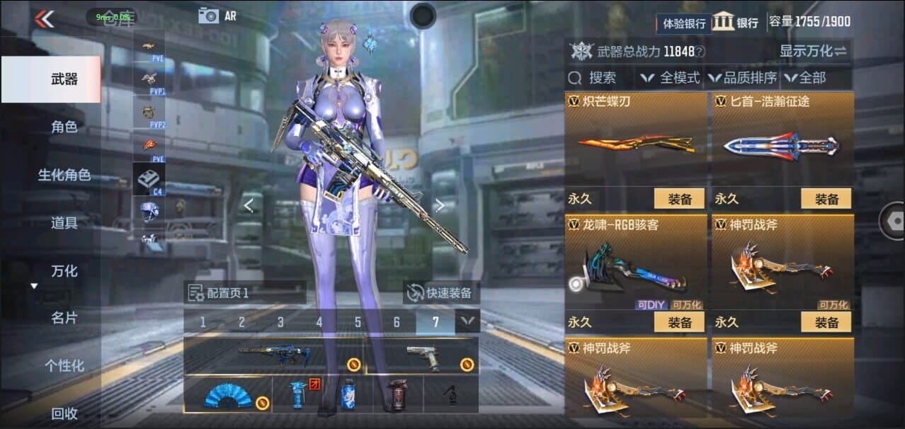 CFMQM326272枪战王者账号详情图43 CFMQM326272枪战王者账号详情图43