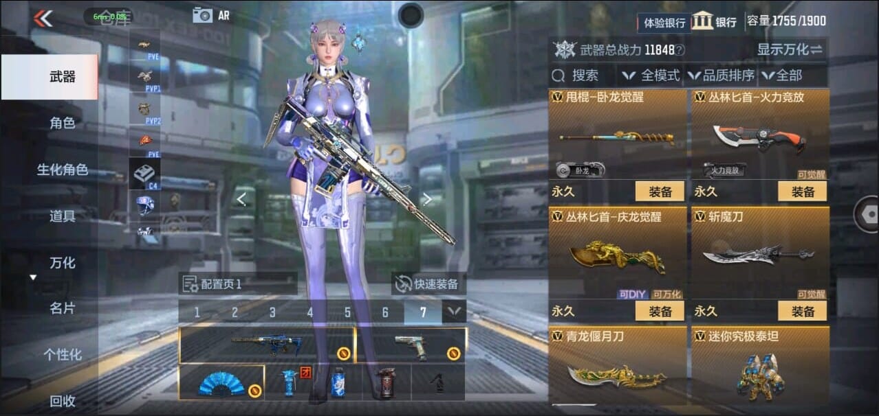 CFMQM326272枪战王者账号详情图49 CFMQM326272枪战王者账号详情图49