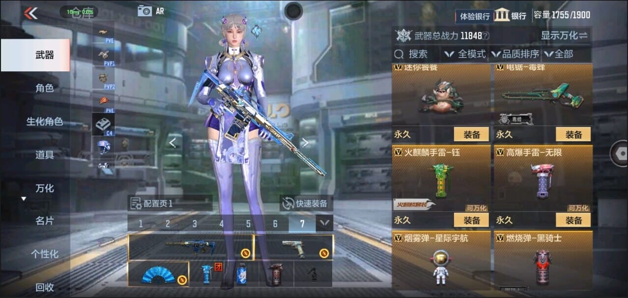 CFMQM326272枪战王者账号详情图50 CFMQM326272枪战王者账号详情图50