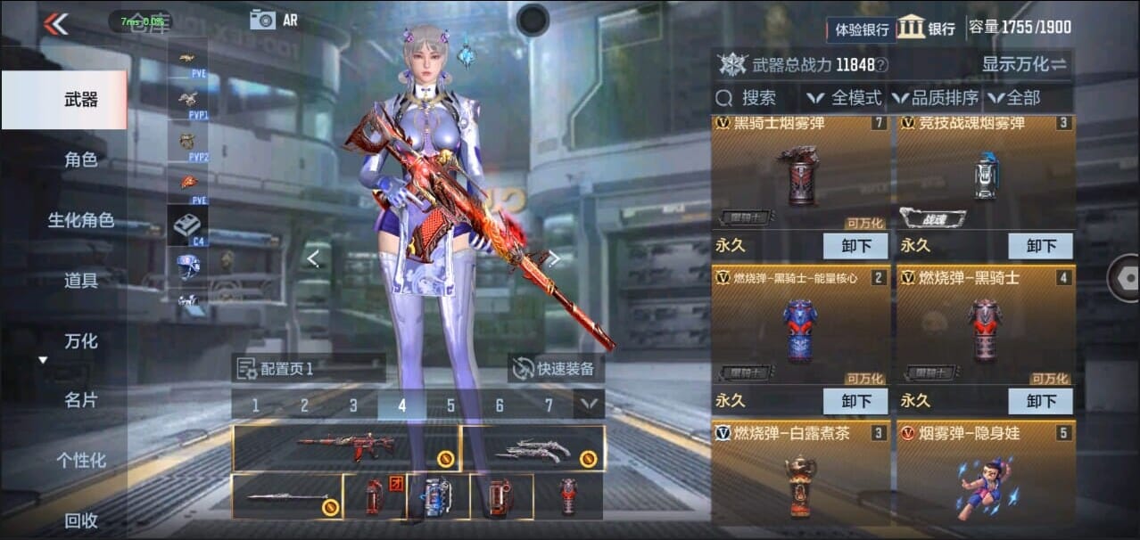 CFMQM326272枪战王者账号详情图11 CFMQM326272枪战王者账号详情图11