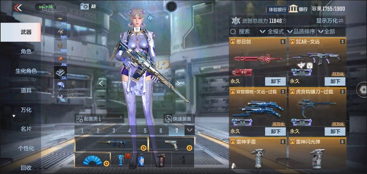 CFMQM326272枪战王者账号详情图6 CFMQM326272枪战王者账号详情图6