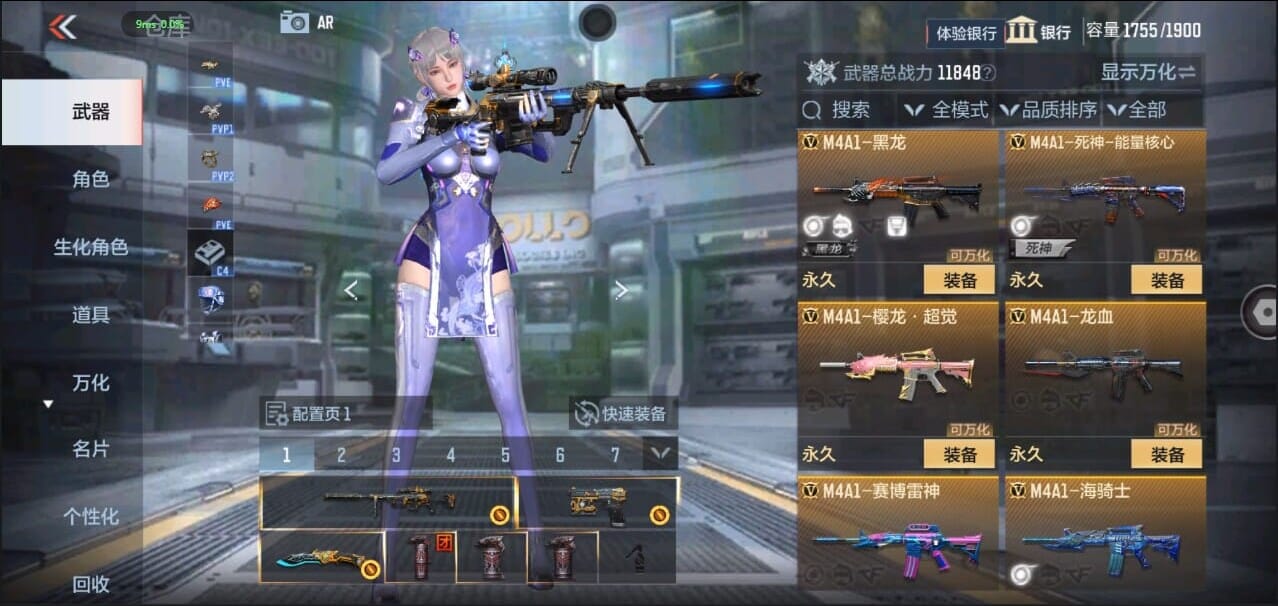 CFMQM326272枪战王者账号详情图17 CFMQM326272枪战王者账号详情图17