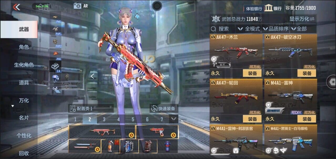 CFMQM326272枪战王者账号详情图16 CFMQM326272枪战王者账号详情图16