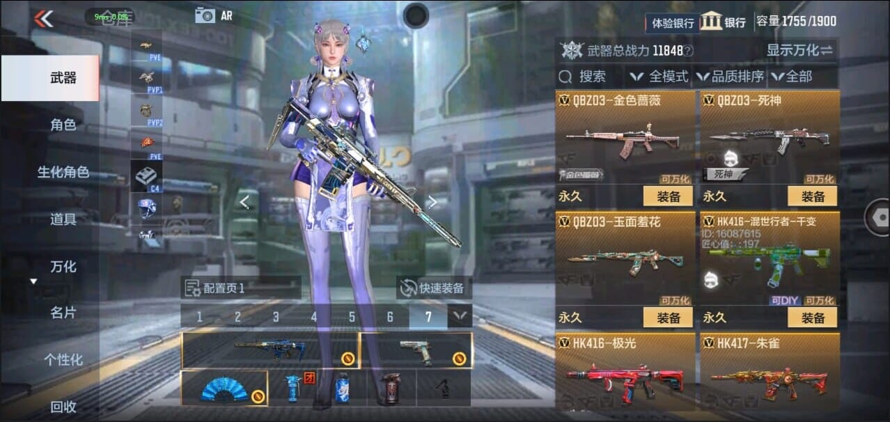 CFMQM326272枪战王者账号详情图22 CFMQM326272枪战王者账号详情图22