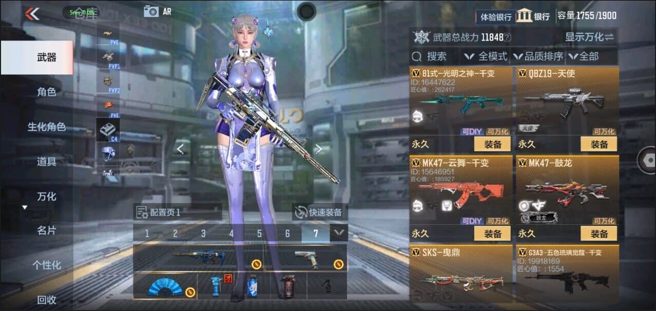 CFMQM326272枪战王者账号详情图23 CFMQM326272枪战王者账号详情图23