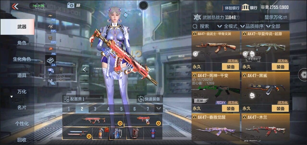 CFMQM326272枪战王者账号详情图15 CFMQM326272枪战王者账号详情图15