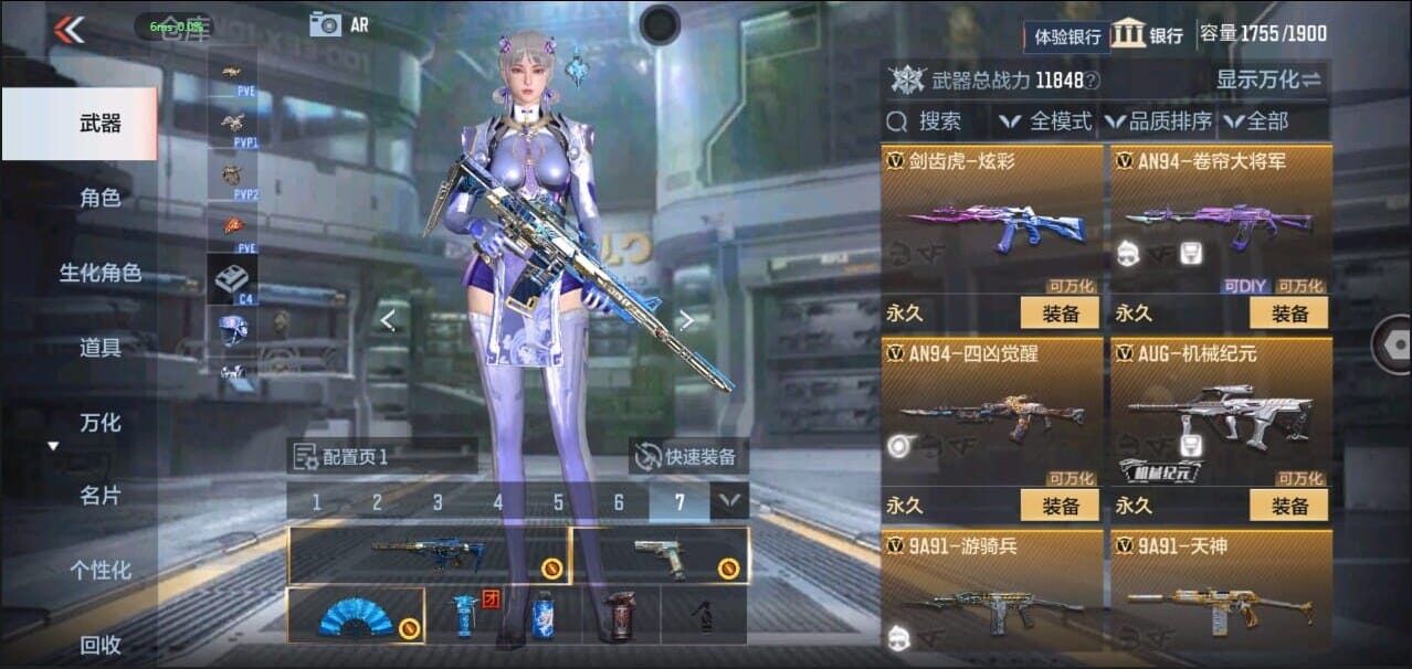 CFMQM326272枪战王者账号详情图20 CFMQM326272枪战王者账号详情图20