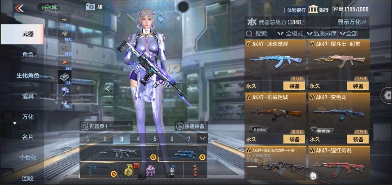 CFMQM326272枪战王者账号详情图13 CFMQM326272枪战王者账号详情图13