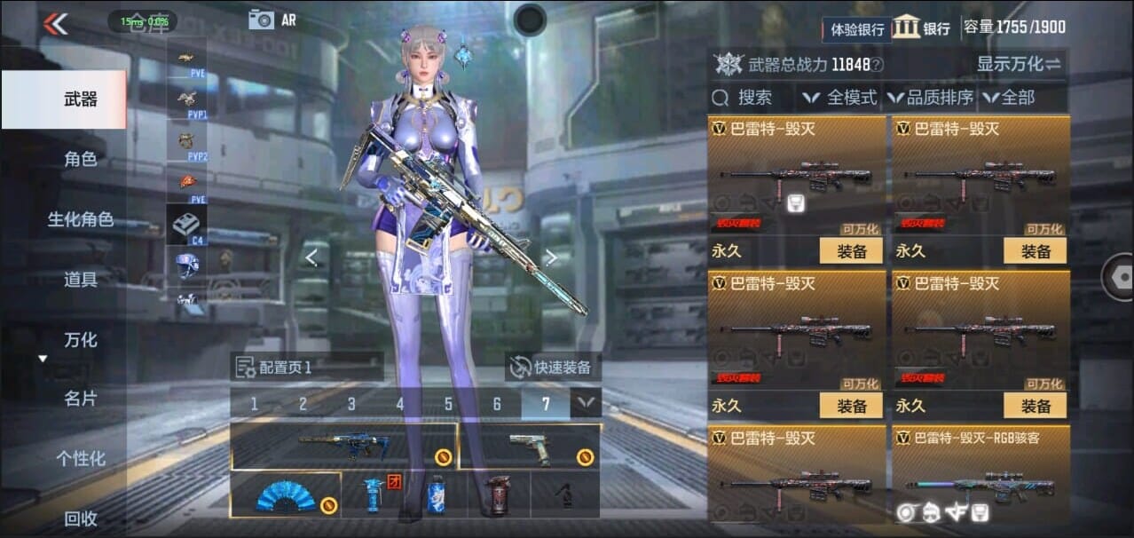 CFMQM326272枪战王者账号详情图26 CFMQM326272枪战王者账号详情图26