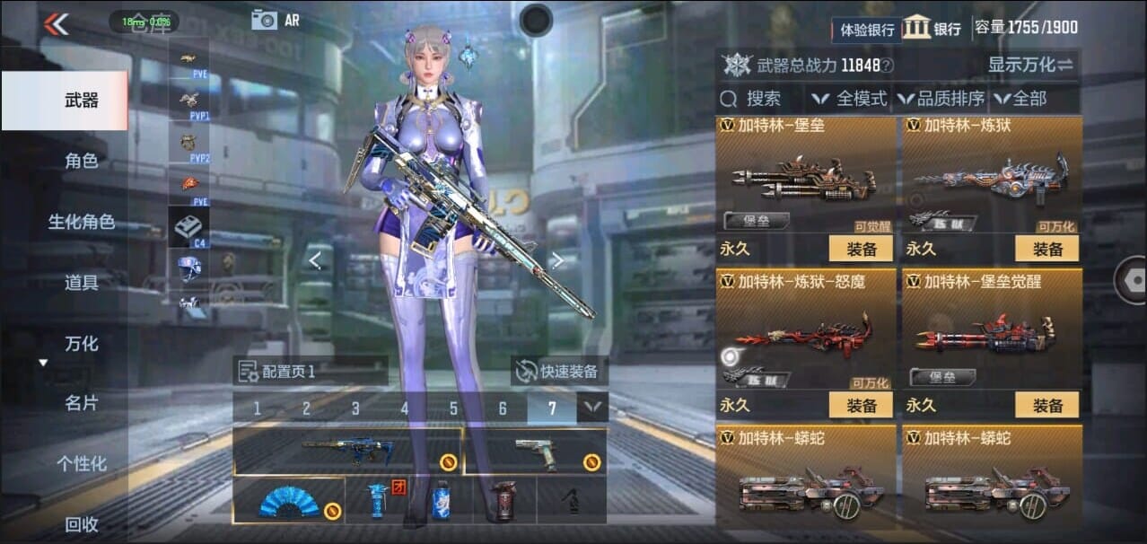 CFMQM326272枪战王者账号详情图30 CFMQM326272枪战王者账号详情图30
