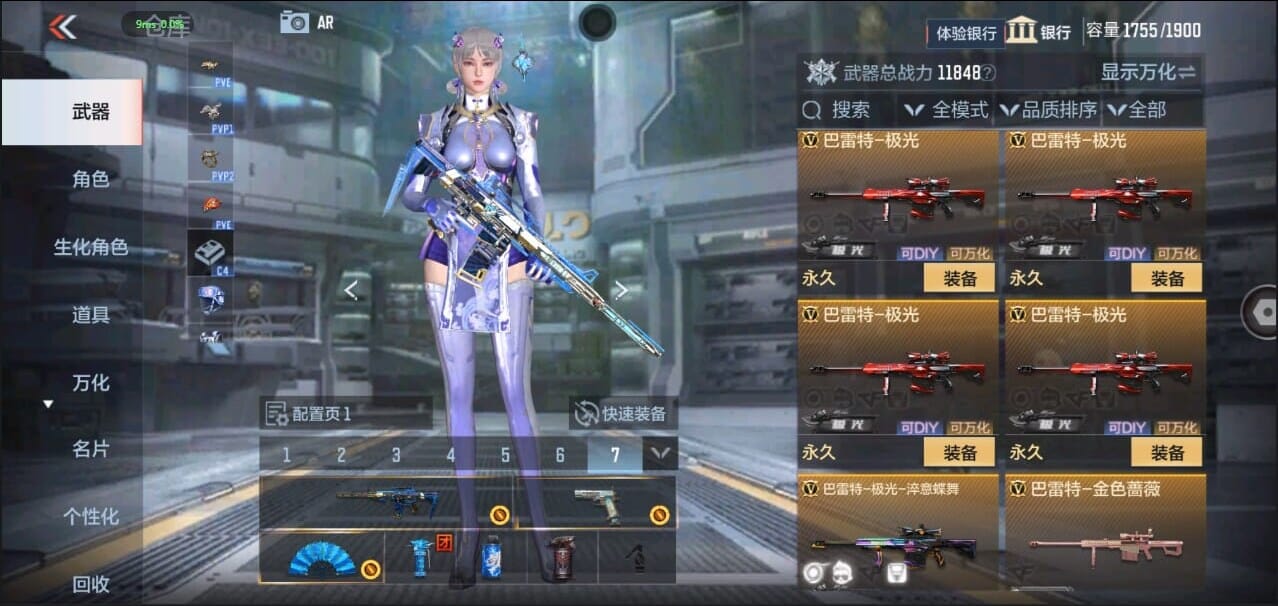 CFMQM326272枪战王者账号详情图27 CFMQM326272枪战王者账号详情图27