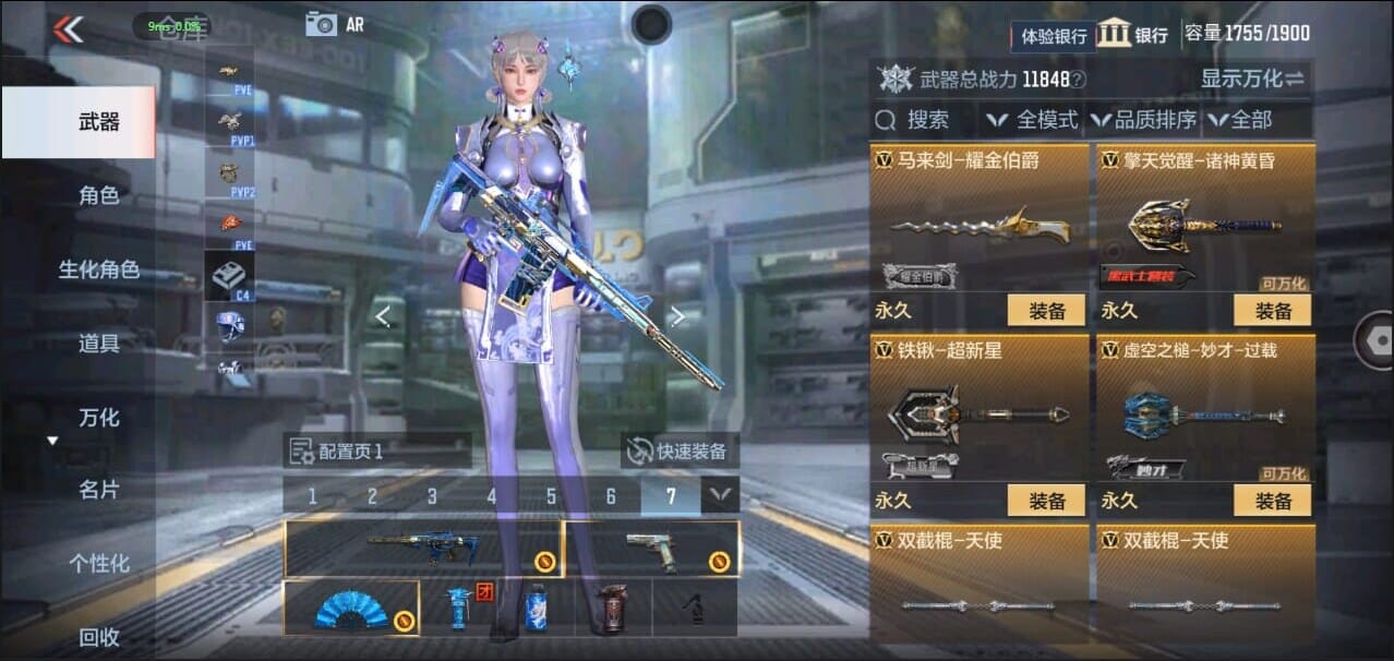 CFMQM326272枪战王者账号详情图48 CFMQM326272枪战王者账号详情图48