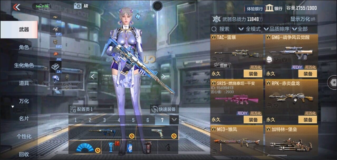 CFMQM326272枪战王者账号详情图29 CFMQM326272枪战王者账号详情图29