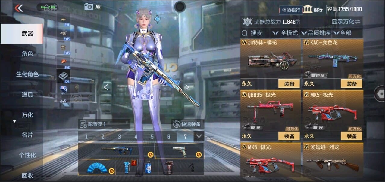 CFMQM326272枪战王者账号详情图31 CFMQM326272枪战王者账号详情图31