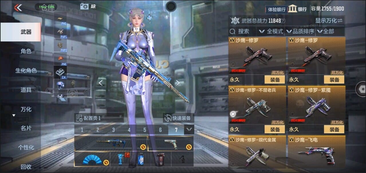 CFMQM326272枪战王者账号详情图38 CFMQM326272枪战王者账号详情图38