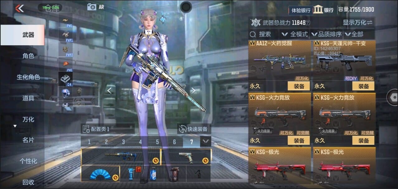 CFMQM326272枪战王者账号详情图35 CFMQM326272枪战王者账号详情图35
