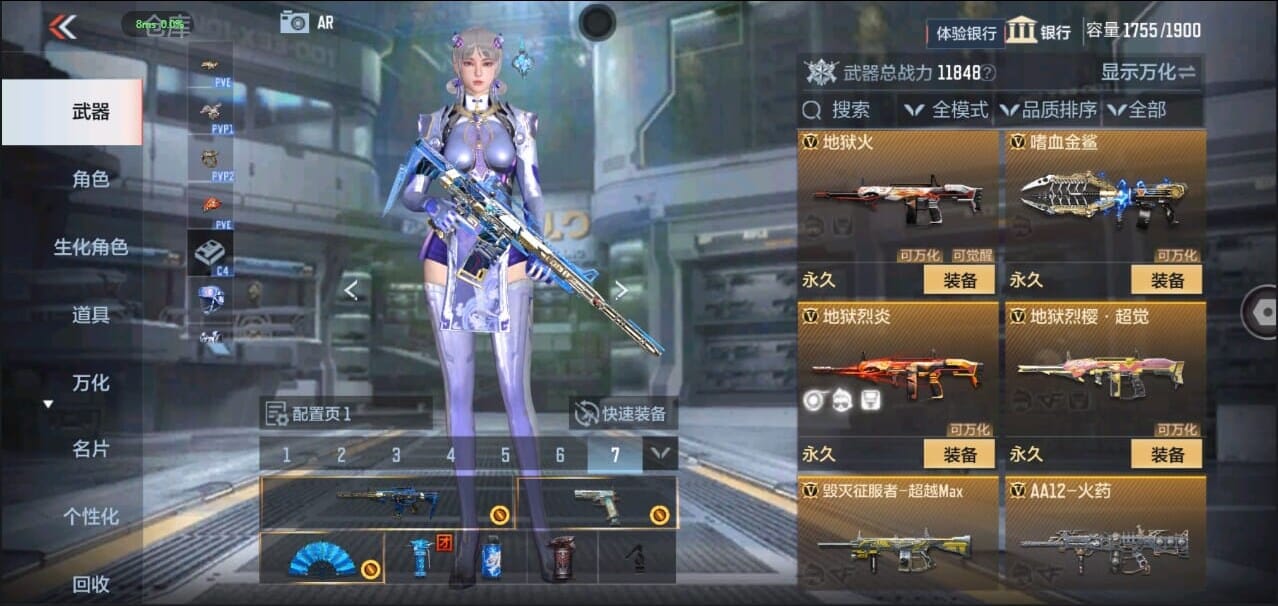 CFMQM326272枪战王者账号详情图34 CFMQM326272枪战王者账号详情图34