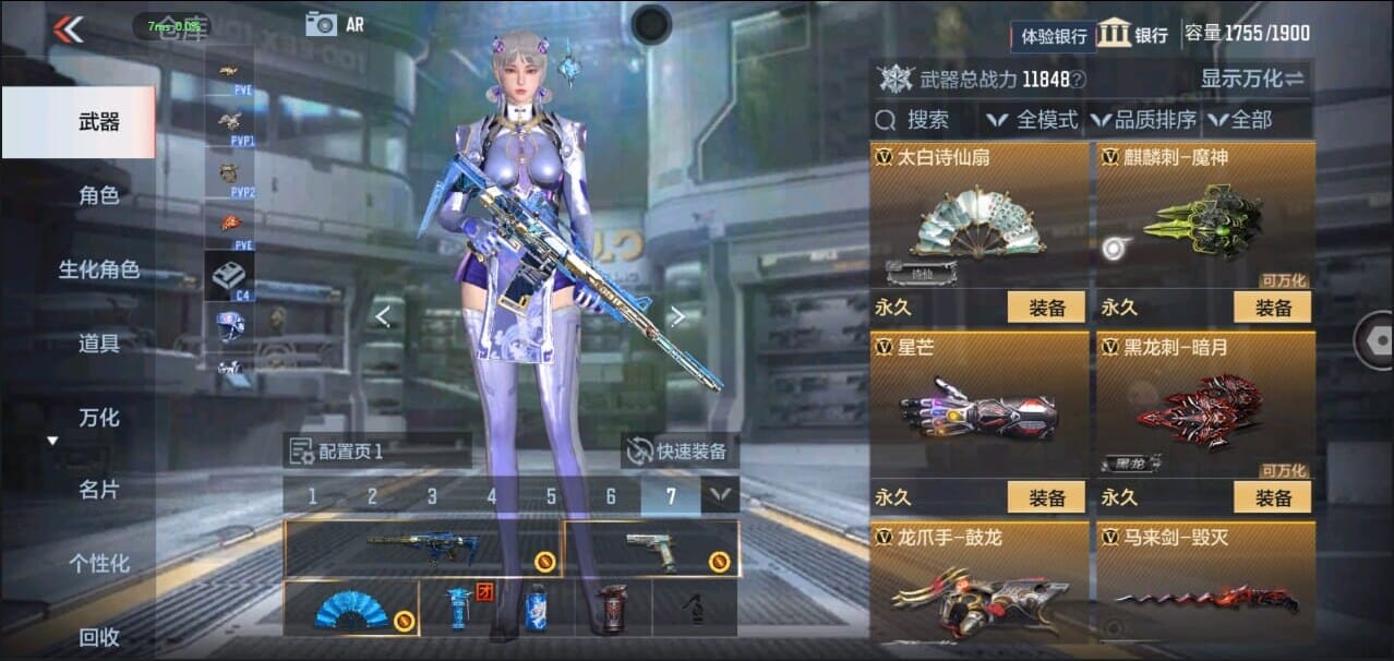 CFMQM326272枪战王者账号详情图46 CFMQM326272枪战王者账号详情图46
