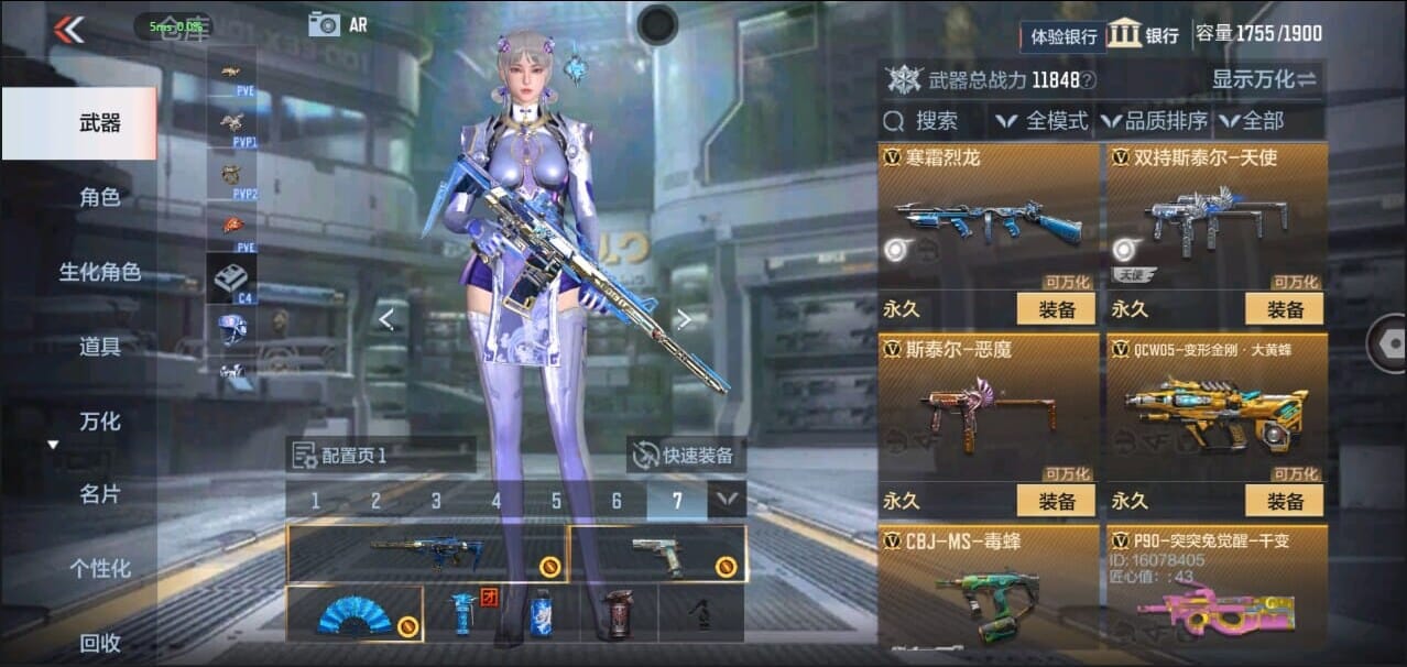 CFMQM326272枪战王者账号详情图32 CFMQM326272枪战王者账号详情图32