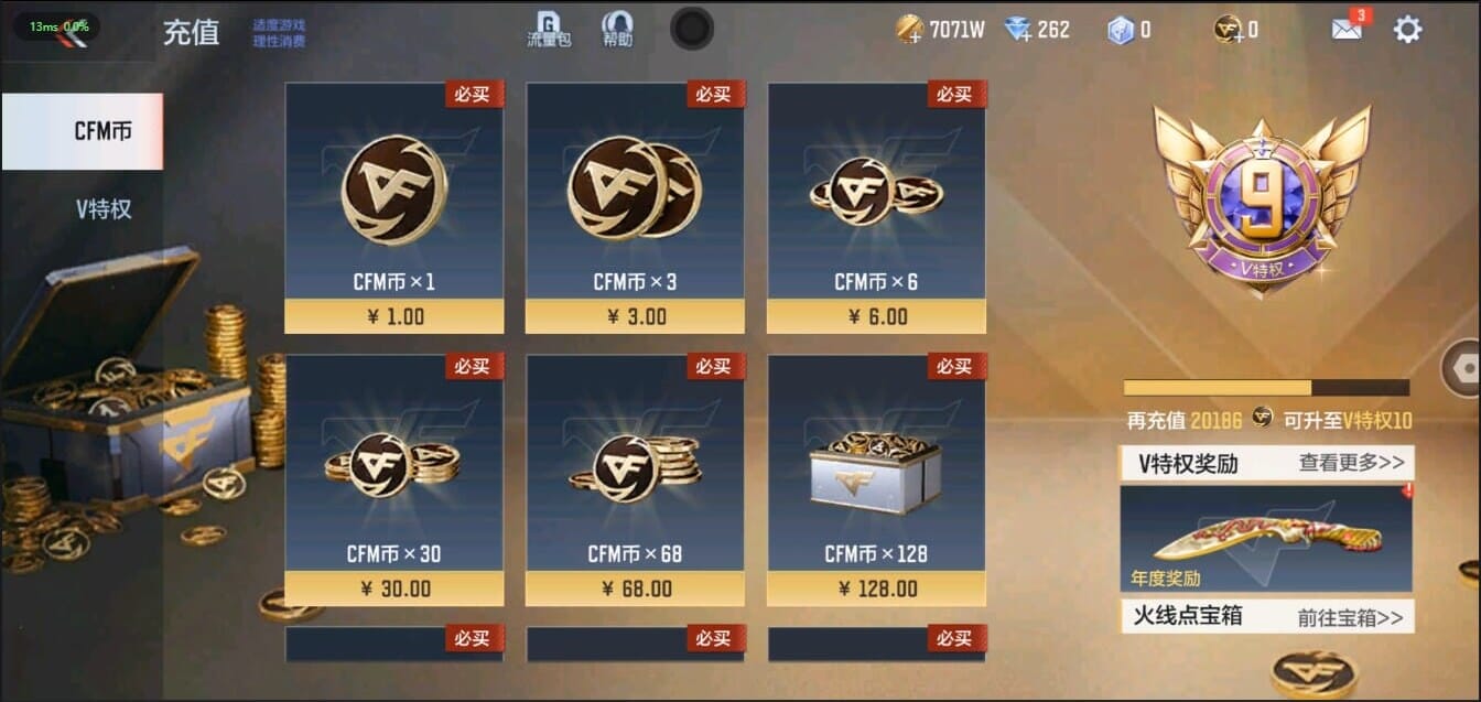 枪战王者账号苹果QQ转区/贵族9/315V/41王者/8COP/解锁1至尊/1同框/雷霆王者至尊冰霜奇迹/王者之心套/王