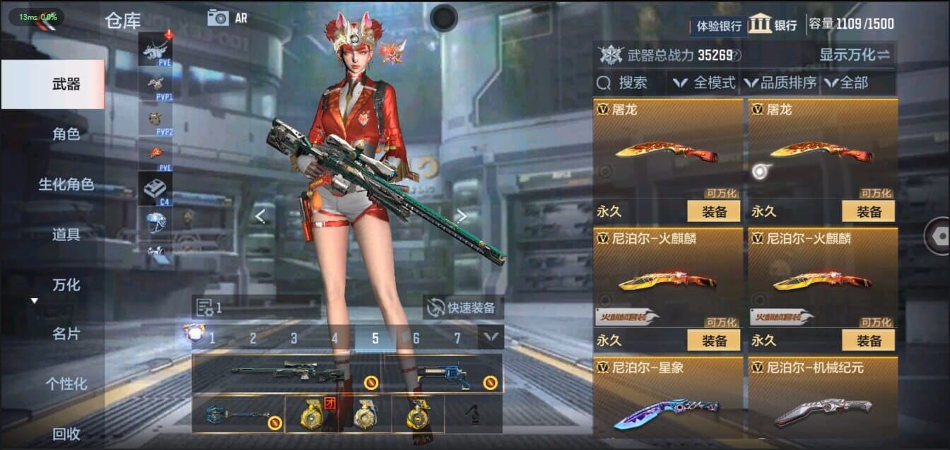 CFMQM326273枪战王者账号详情图22 CFMQM326273枪战王者账号详情图22