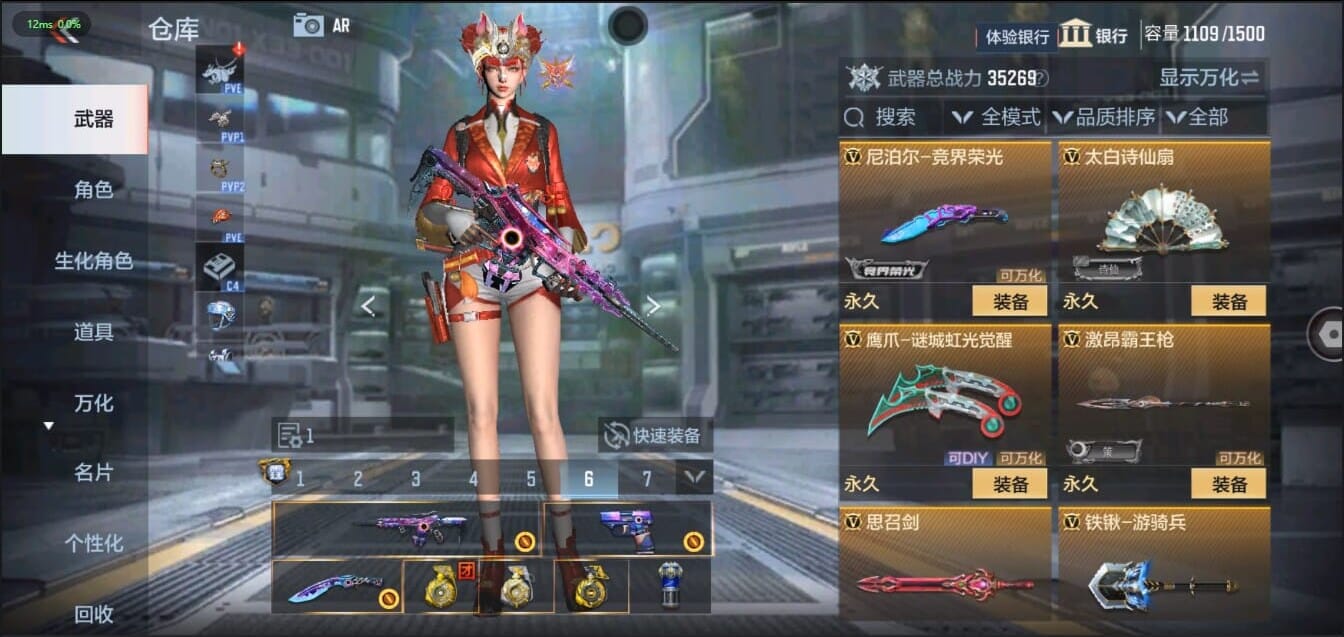 CFMQM326273枪战王者账号详情图23 CFMQM326273枪战王者账号详情图23