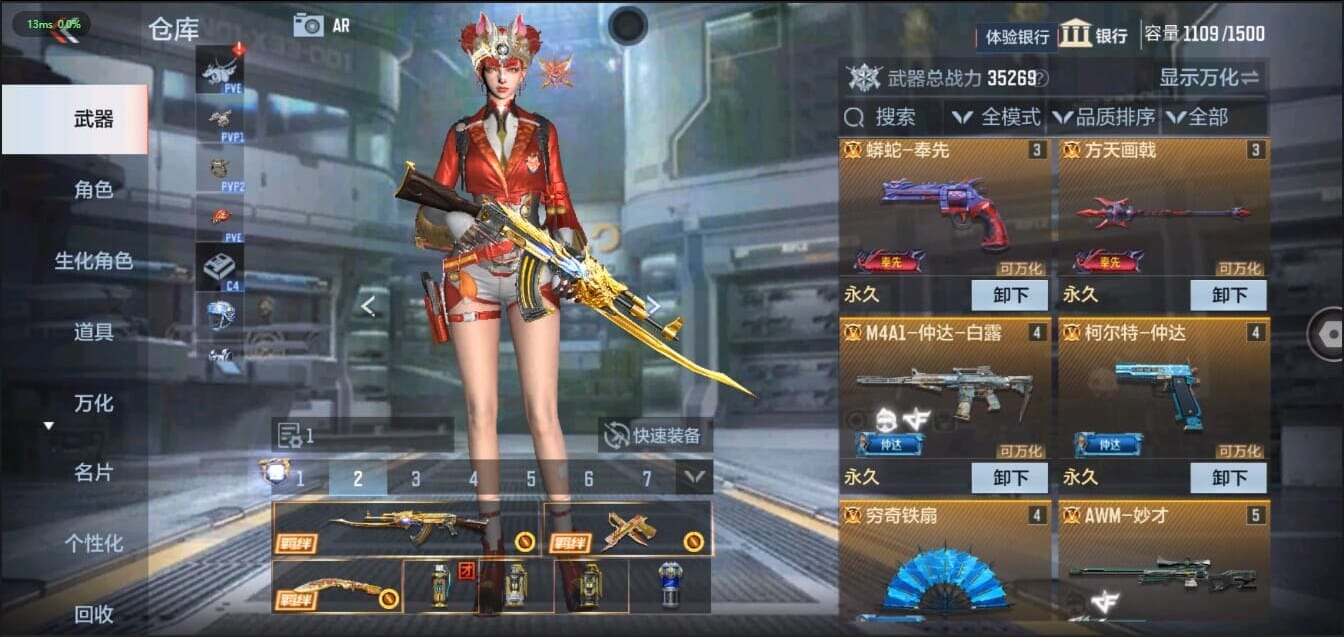 CFMQM326273枪战王者账号详情图10 CFMQM326273枪战王者账号详情图10