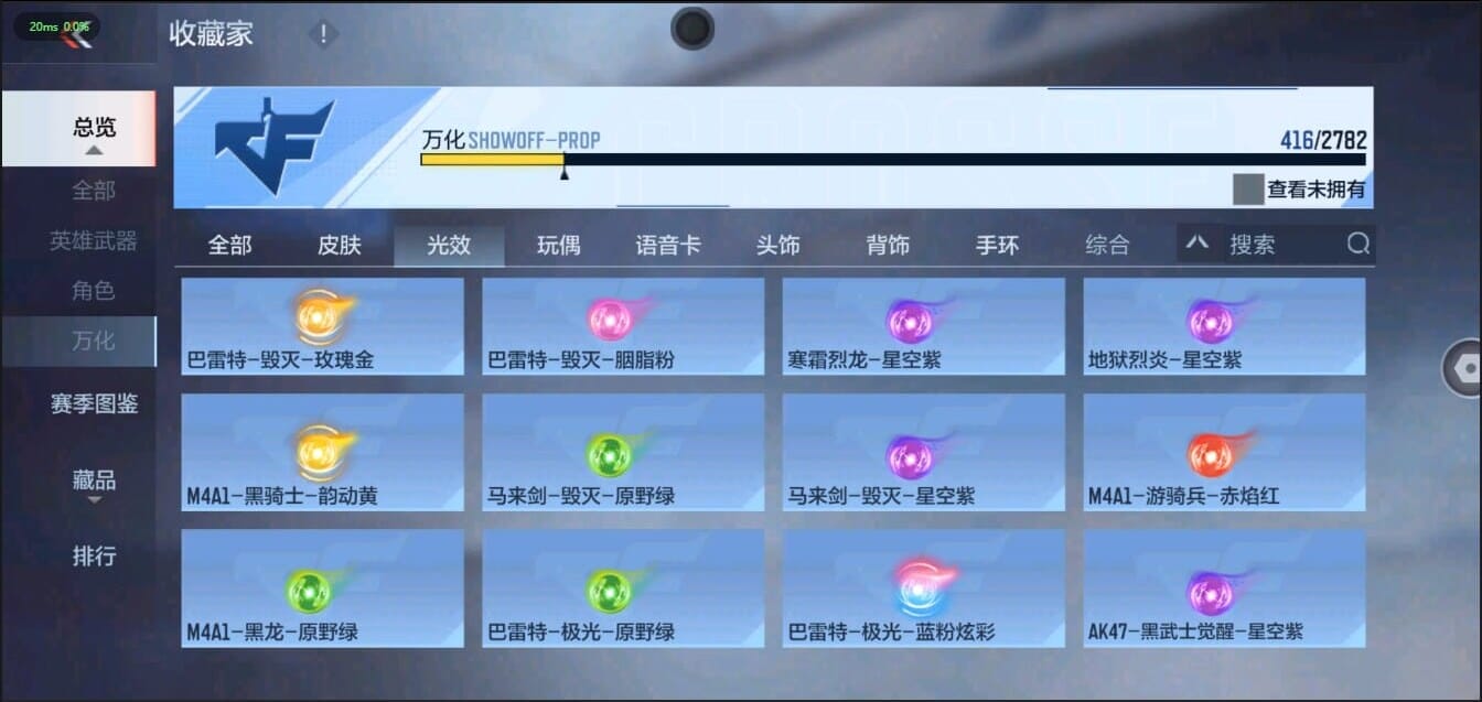 CFMQM326273枪战王者账号详情图34 CFMQM326273枪战王者账号详情图34