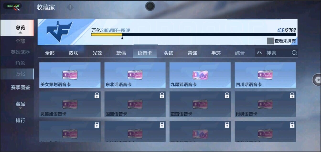 CFMQM326273枪战王者账号详情图42 CFMQM326273枪战王者账号详情图42