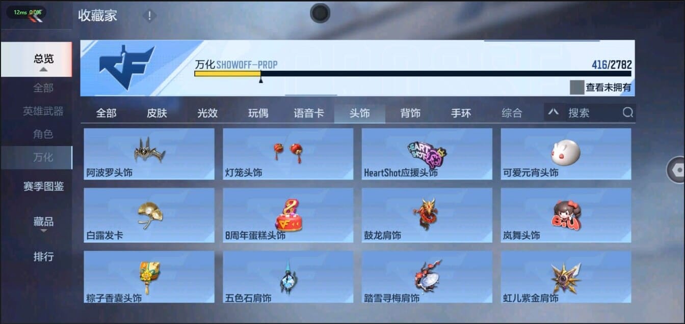 CFMQM326273枪战王者账号详情图44 CFMQM326273枪战王者账号详情图44