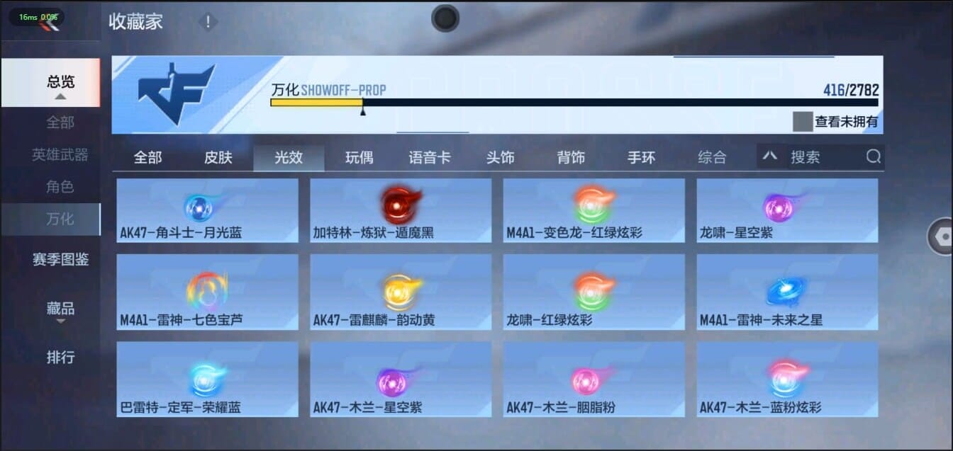 CFMQM326273枪战王者账号详情图36 CFMQM326273枪战王者账号详情图36