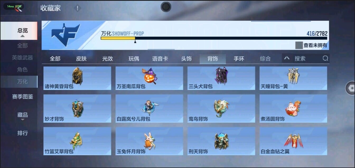CFMQM326273枪战王者账号详情图45 CFMQM326273枪战王者账号详情图45