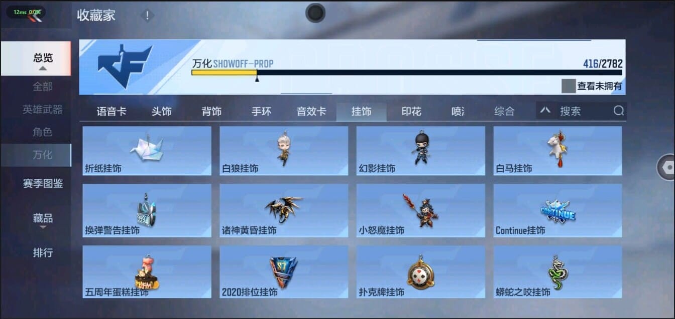 CFMQM326273枪战王者账号详情图49 CFMQM326273枪战王者账号详情图49