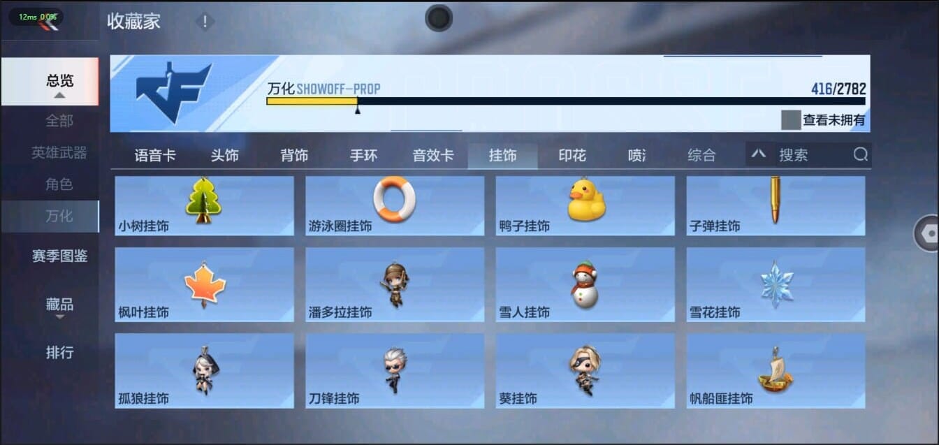 CFMQM326273枪战王者账号详情图48 CFMQM326273枪战王者账号详情图48