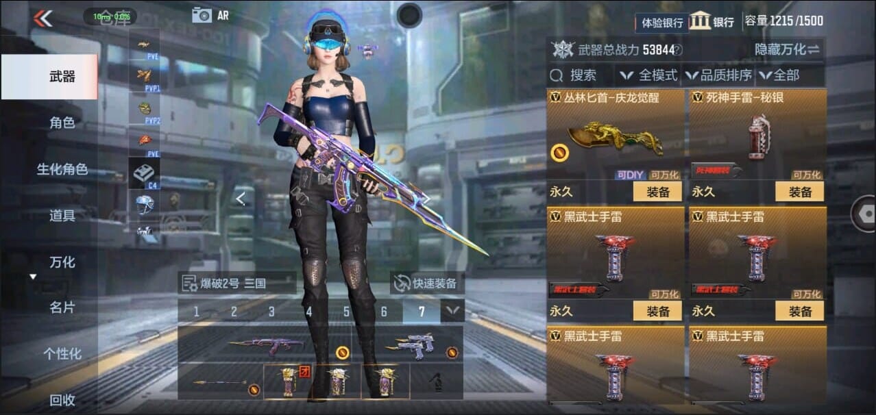 CFMQM326275枪战王者账号详情图47 CFMQM326275枪战王者账号详情图47