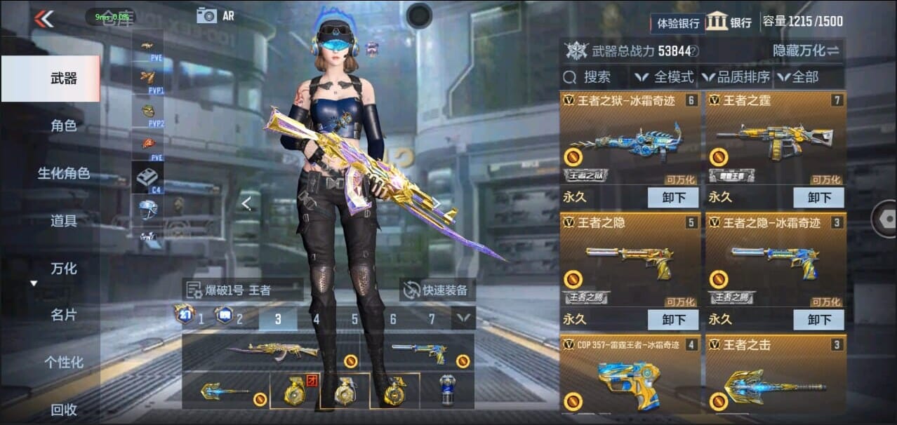 CFMQM326275枪战王者账号详情图12 CFMQM326275枪战王者账号详情图12