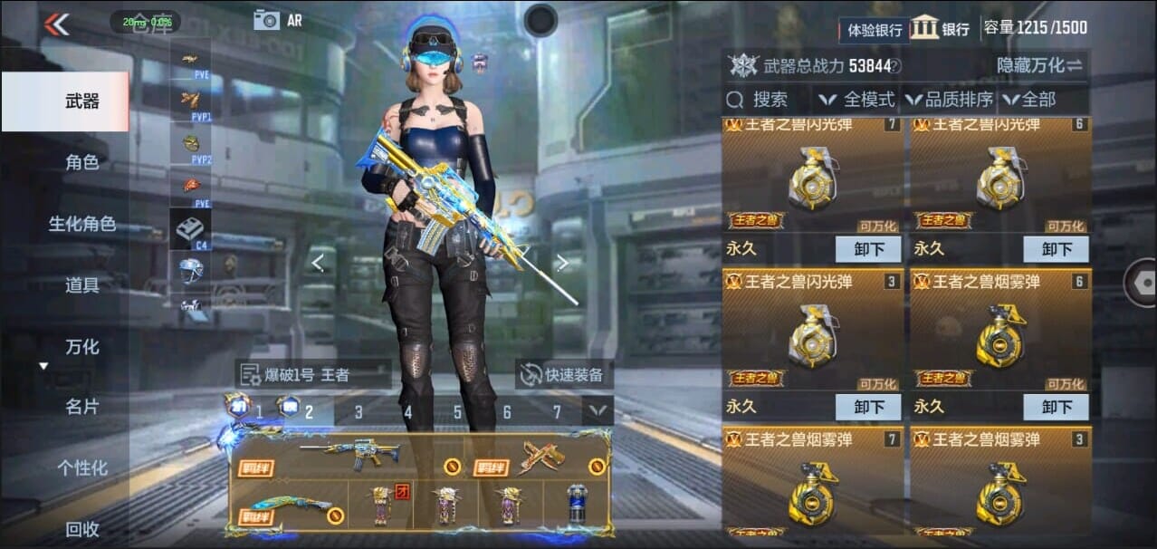 CFMQM326275枪战王者账号详情图10 CFMQM326275枪战王者账号详情图10
