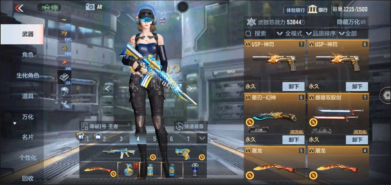 CFMQM326275枪战王者账号详情图13 CFMQM326275枪战王者账号详情图13