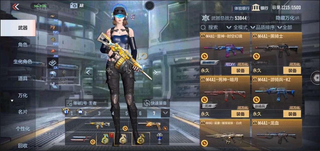 CFMQM326275枪战王者账号详情图20 CFMQM326275枪战王者账号详情图20