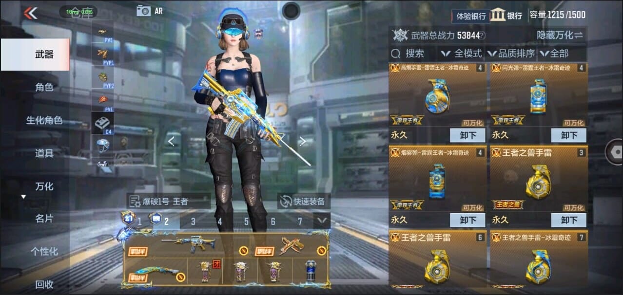 CFMQM326275枪战王者账号详情图9 CFMQM326275枪战王者账号详情图9