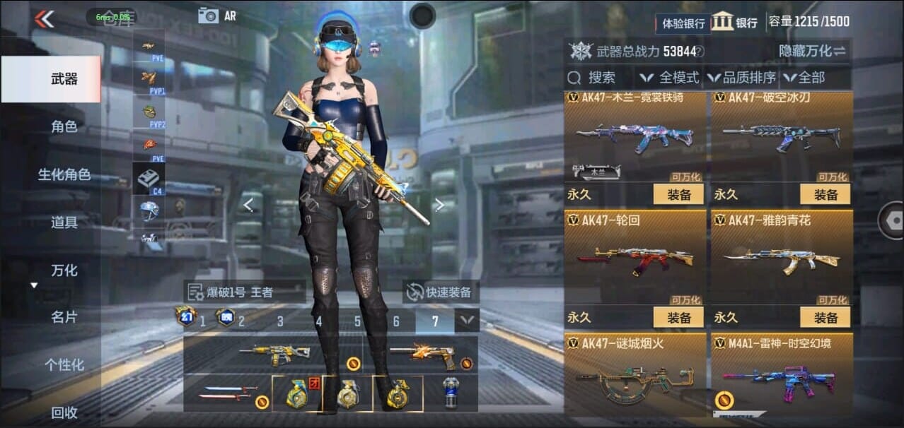 CFMQM326275枪战王者账号详情图19 CFMQM326275枪战王者账号详情图19