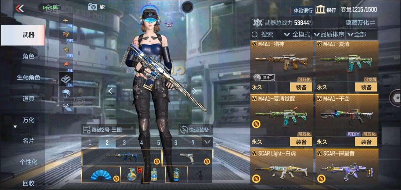 CFMQM326275枪战王者账号详情图23 CFMQM326275枪战王者账号详情图23
