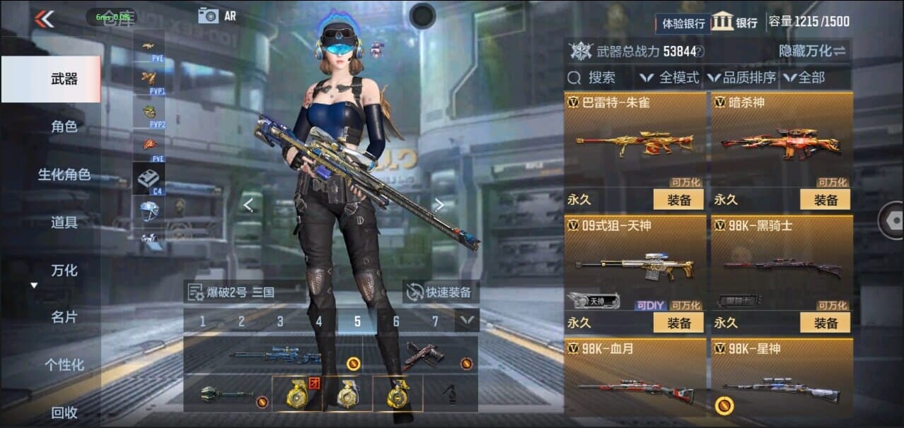CFMQM326275枪战王者账号详情图30 CFMQM326275枪战王者账号详情图30