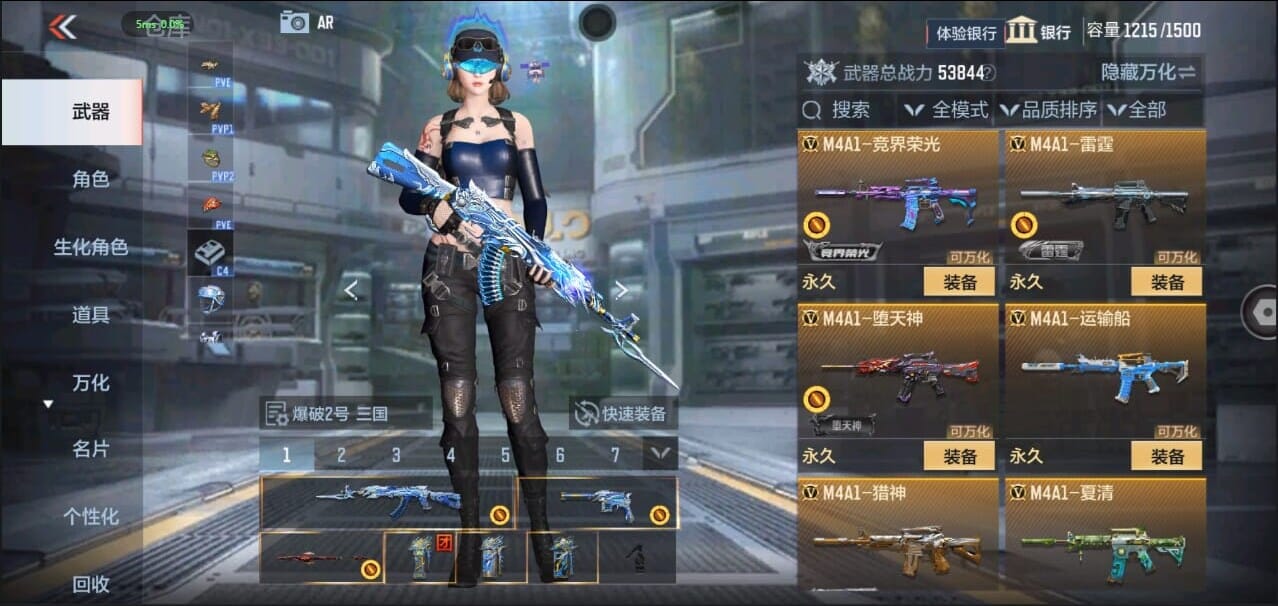 CFMQM326275枪战王者账号详情图22 CFMQM326275枪战王者账号详情图22