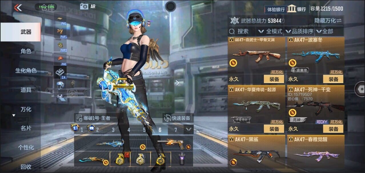 CFMQM326275枪战王者账号详情图18 CFMQM326275枪战王者账号详情图18