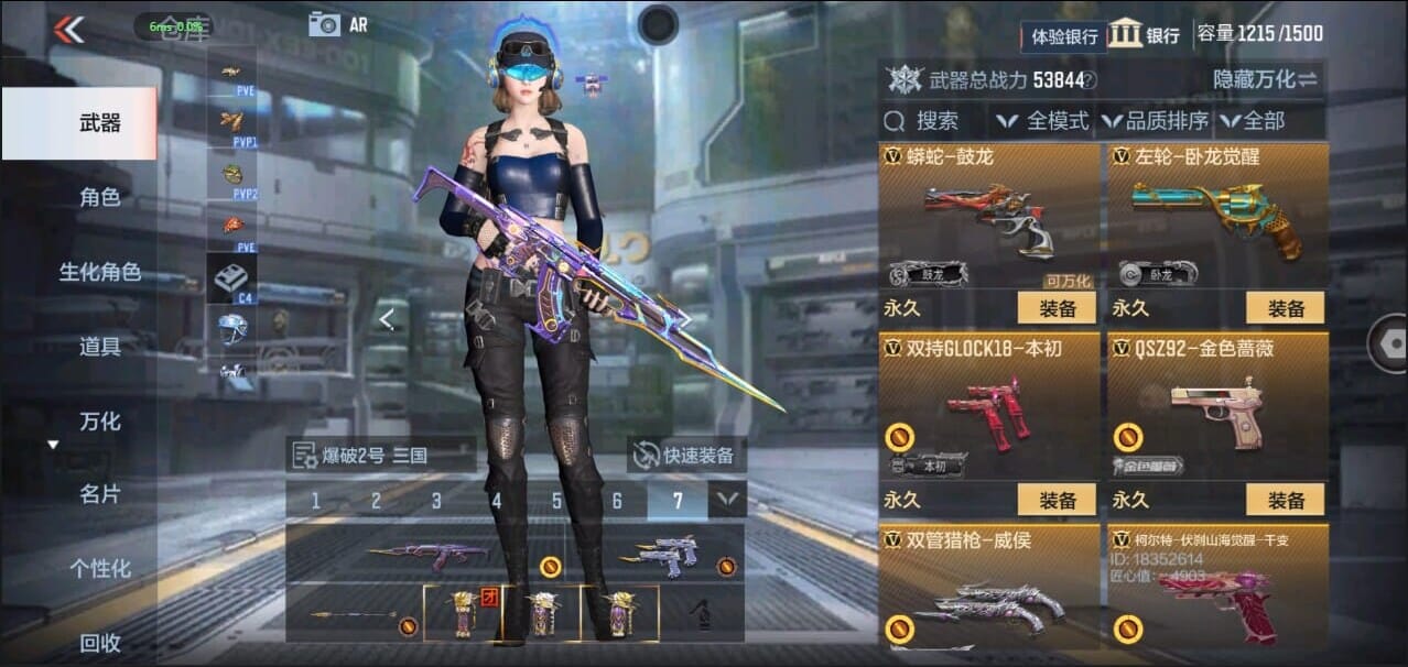 CFMQM326275枪战王者账号详情图39 CFMQM326275枪战王者账号详情图39