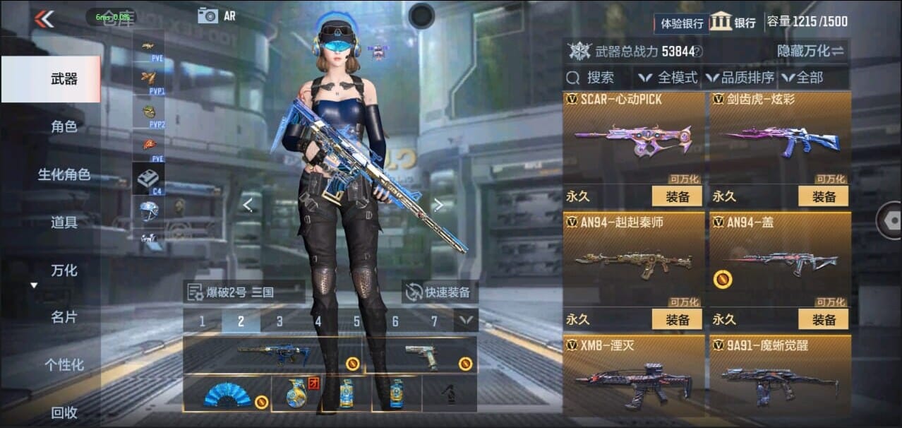 CFMQM326275枪战王者账号详情图24 CFMQM326275枪战王者账号详情图24
