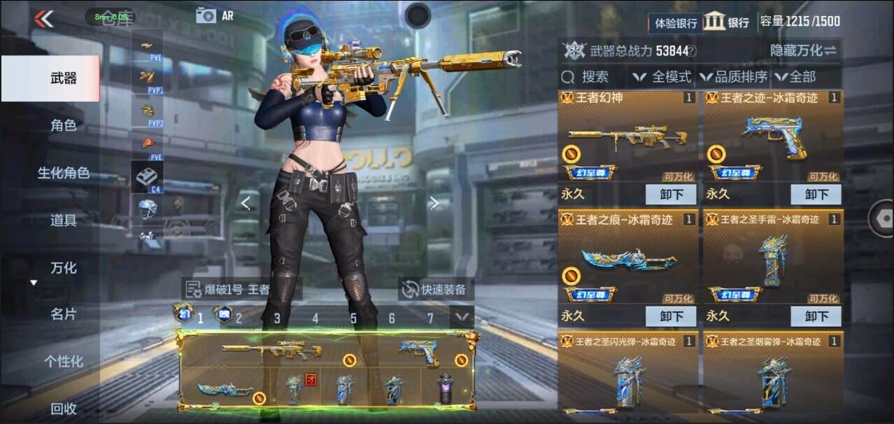 CFMQM326275枪战王者账号详情图7 CFMQM326275枪战王者账号详情图7