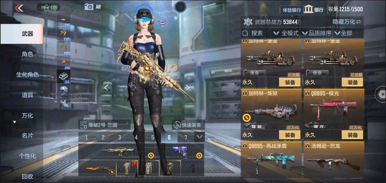 CFMQM326275枪战王者账号详情图32 CFMQM326275枪战王者账号详情图32
