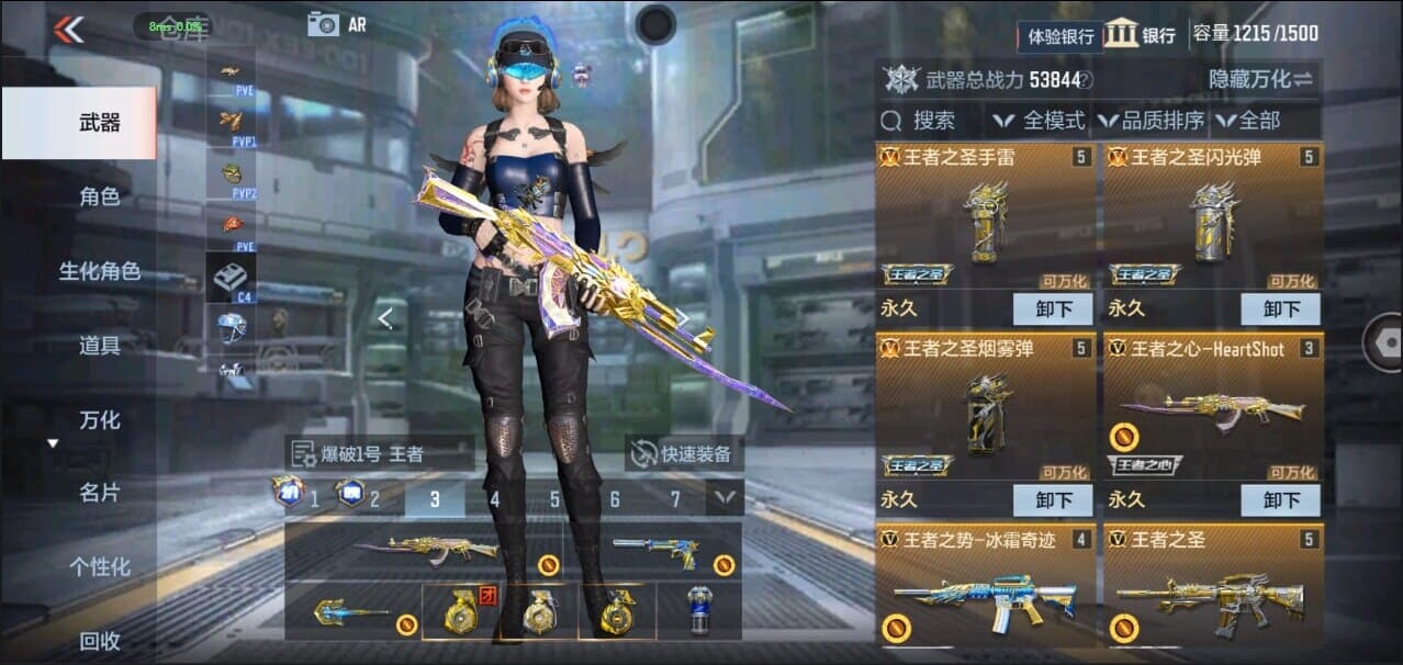 CFMQM326275枪战王者账号详情图11 CFMQM326275枪战王者账号详情图11